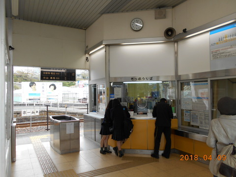takuma_kaisatsu