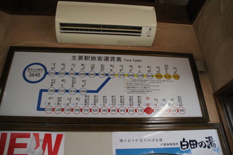 imaihamakaigan_unchin