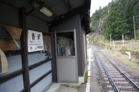 otozawa_home