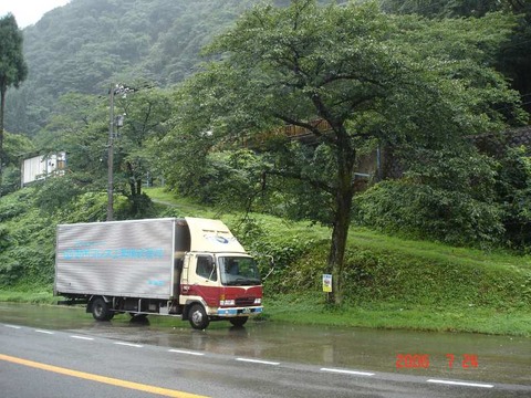hidanakayama_doro