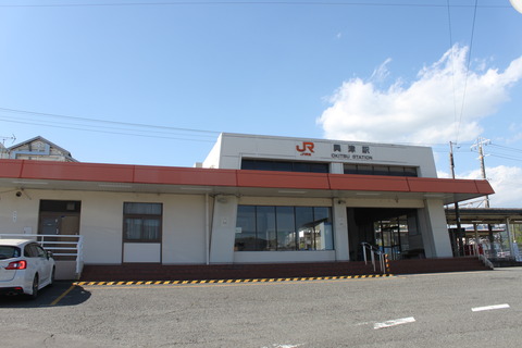 okitsu_ekisya