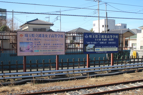 konosu_school_ad