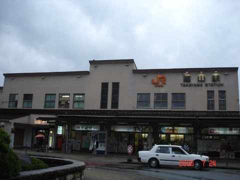 takayama_ekisya