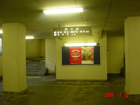 takashimacho_concourse_2