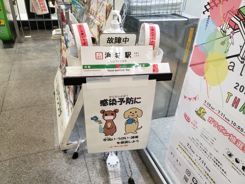 koenji_yuru
