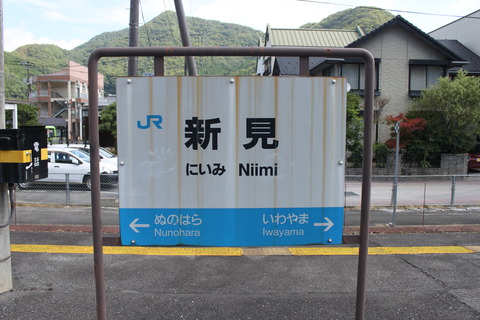 nunohara_geibi-kishin