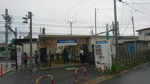 makuhari_keiseimakuhari_ekisya