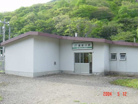okunikkawa_ekisya