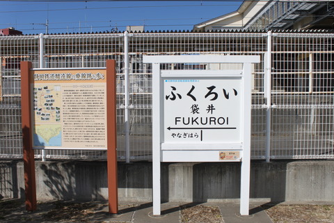fukuroi_old