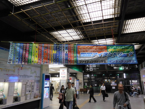 marugame_sports