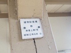 awafukui_zaisan2