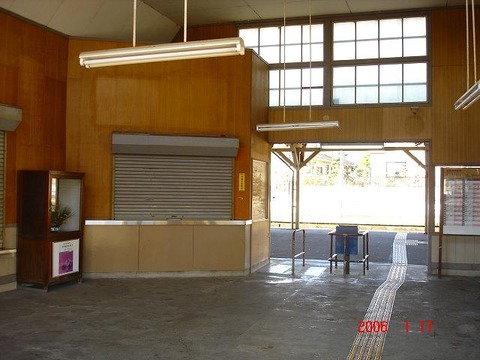 akogi_kaisatsu
