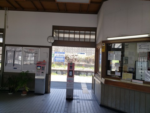 michinoo_kaisatsu