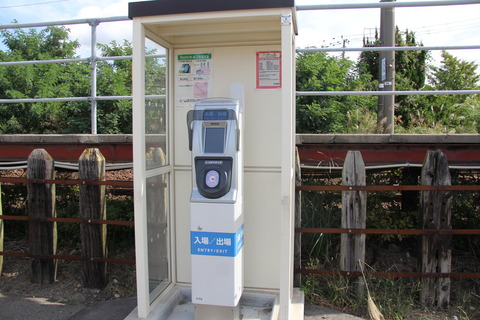 kamiiijima_Suica