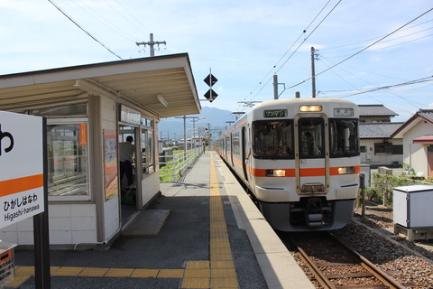 koikawa_home_forKofu