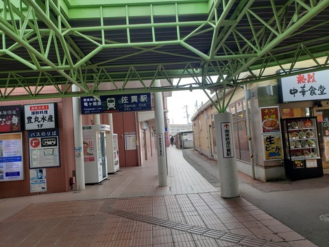 sanuki_kantetsu