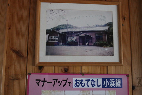 awano_mukashi
