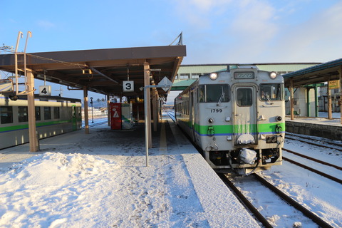 oshamambe_home2_forHakodate