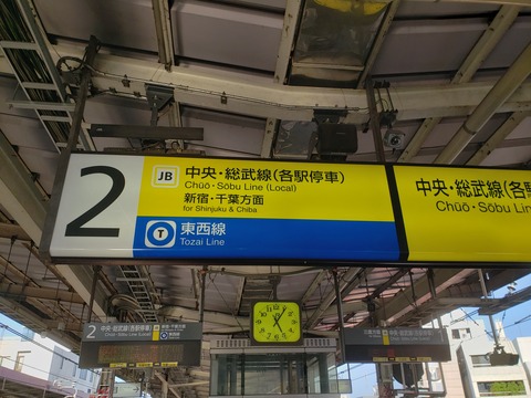 nishiogikubo_home2