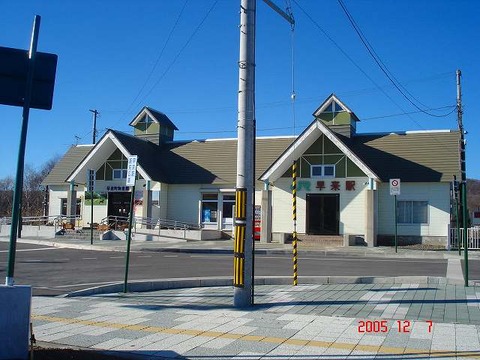 hayakita_ekisya_200512