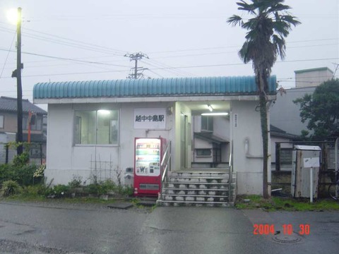 etchunakajima_ekisya