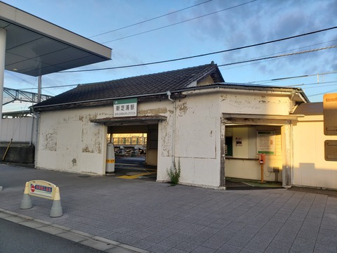 shinshibaura_ekisya