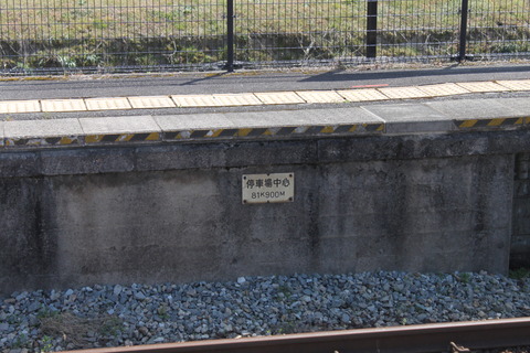 takatsu_chushin