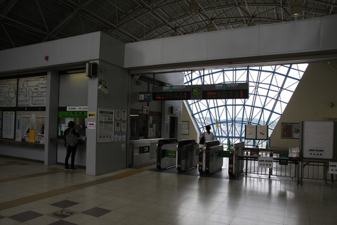 shisui_kaisatsu