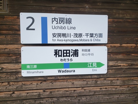 wadaura_home2_kanban