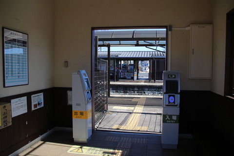 shimotsukeosawa_west_kaisatsu