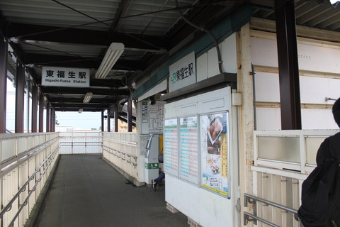 higashifussa_entrance