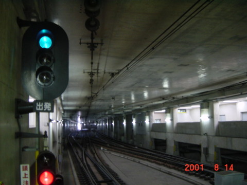 ookayama_hikiage