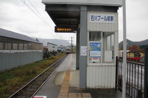 ishikawapool_waitingroom