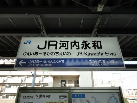 JRkawachieiwa_