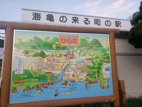 hiwasa_map