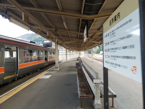futaminoura_meisho