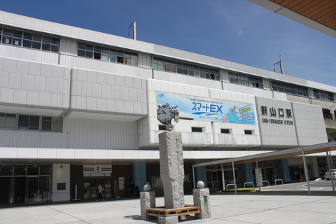 shinyamaguchi_south_entrance
