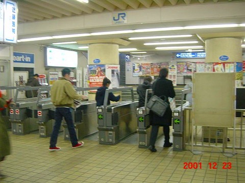 tsukamoto_kaisatsu