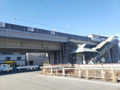 kaifu_ekisya