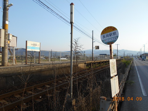 tosanagaoka_busstop