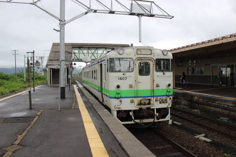 nanae_home2_forHakodate