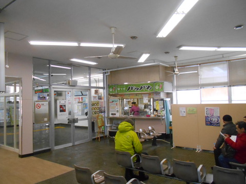 noheji_pakupaku