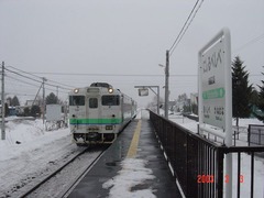 nishirubeshibe_home_forEngaru