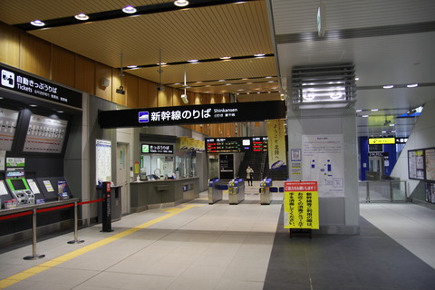 kurobeunazukionsen_kaisatsu