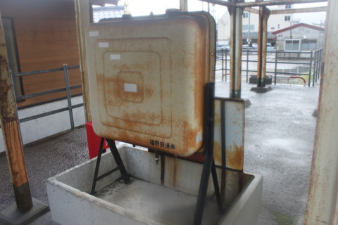 fukuno_OILtank