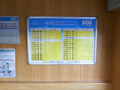 tomai_timetable