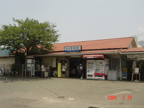 kashii_nishitetsu_20040724