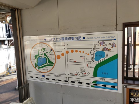 nishikawagoe_parkmap