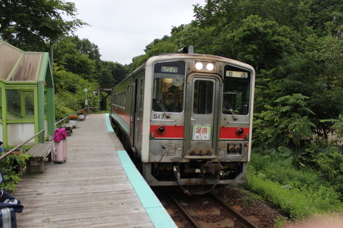 katsuradai_home_forAbashiri