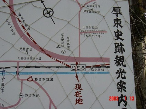 koto_map